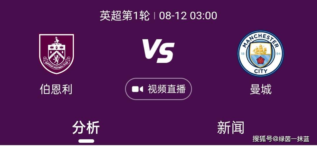 但事实证明，对手非常强大，我们已经比在客场对阵皇家社会时做得更好，我们获得了四次得分机会，但我对自己的球员们无可指责。